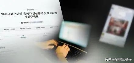 n号房案件女性为什么受骗,n号房受害者为什么会被威胁