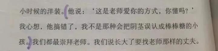 性侵养女：黑暗真相背后的思考