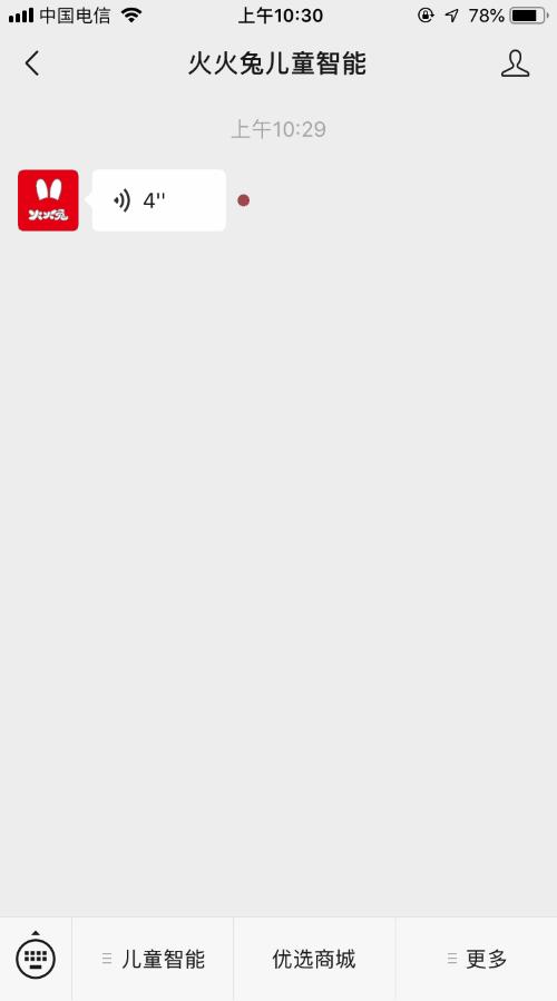 早教机几十块钱的能用吗,几百块的早教机哪个好