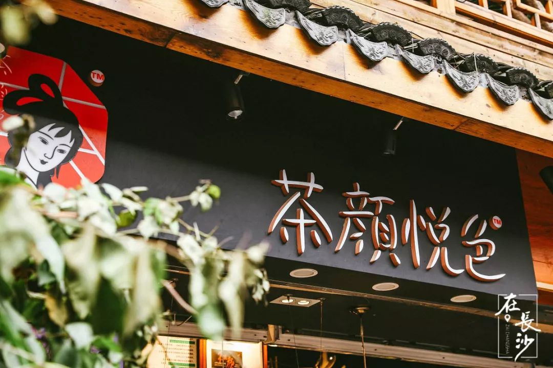 恭喜长沙喜提一线城市,长沙9个上榜全省第一