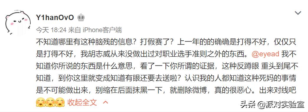 lpl假赛风波pdd,lpl假赛大事件