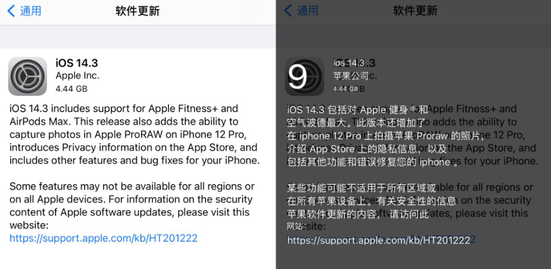 ios14后短信没有通知,ios14.4.2发不了短信