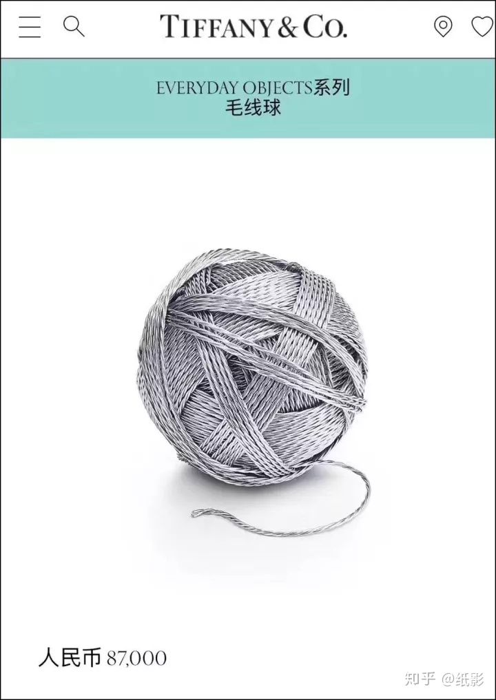 奢侈品出过的那些奇葩东西,你有没有在无意间看到过什么