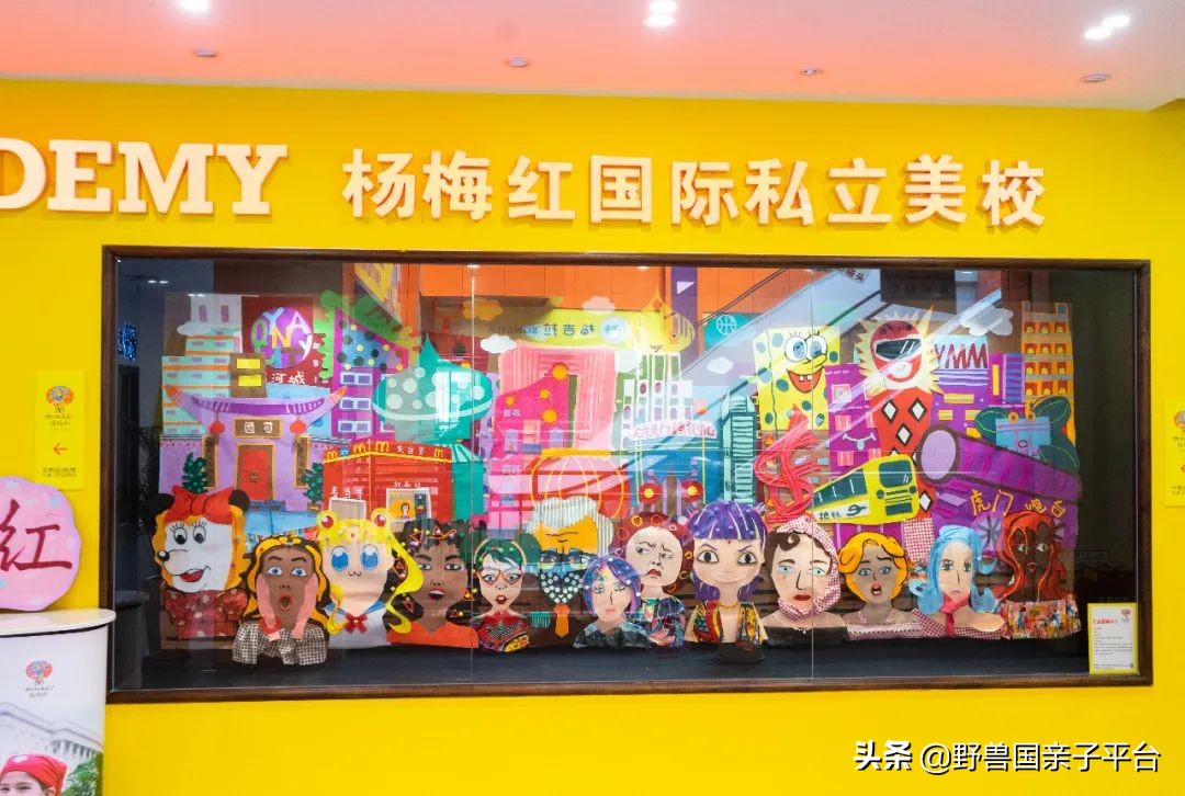 广州学画画机构,东莞学画画排行榜