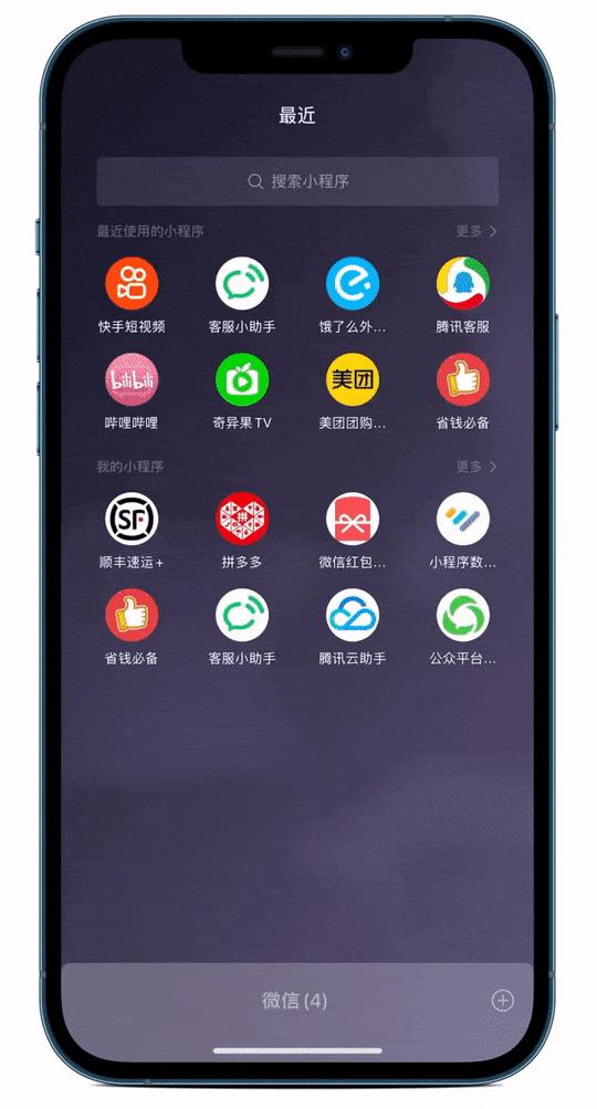 微信表情可以设置上限吗,ios微信8.0.45新功能朋友圈