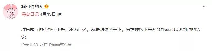 以前我没得选只想做个好人表情包,以前我没得选现在只想做一个好人
