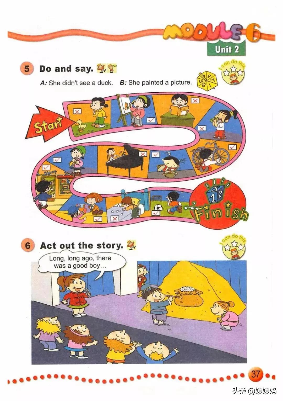 一年级起点四年级上册英语外研版,外研版小学英语四年级上册课本