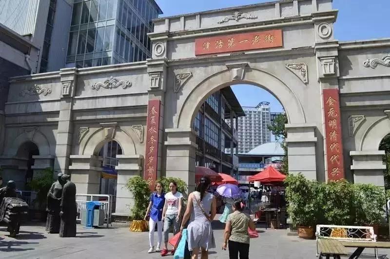 儿时的百货大楼天津,怀旧天津老国际商场90年代