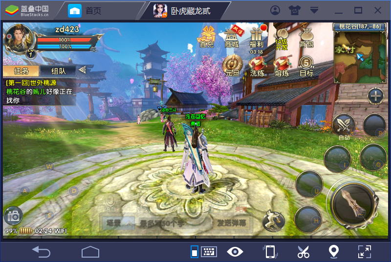 蓝叠模拟器自带tiktok,蓝叠模拟器ios下载