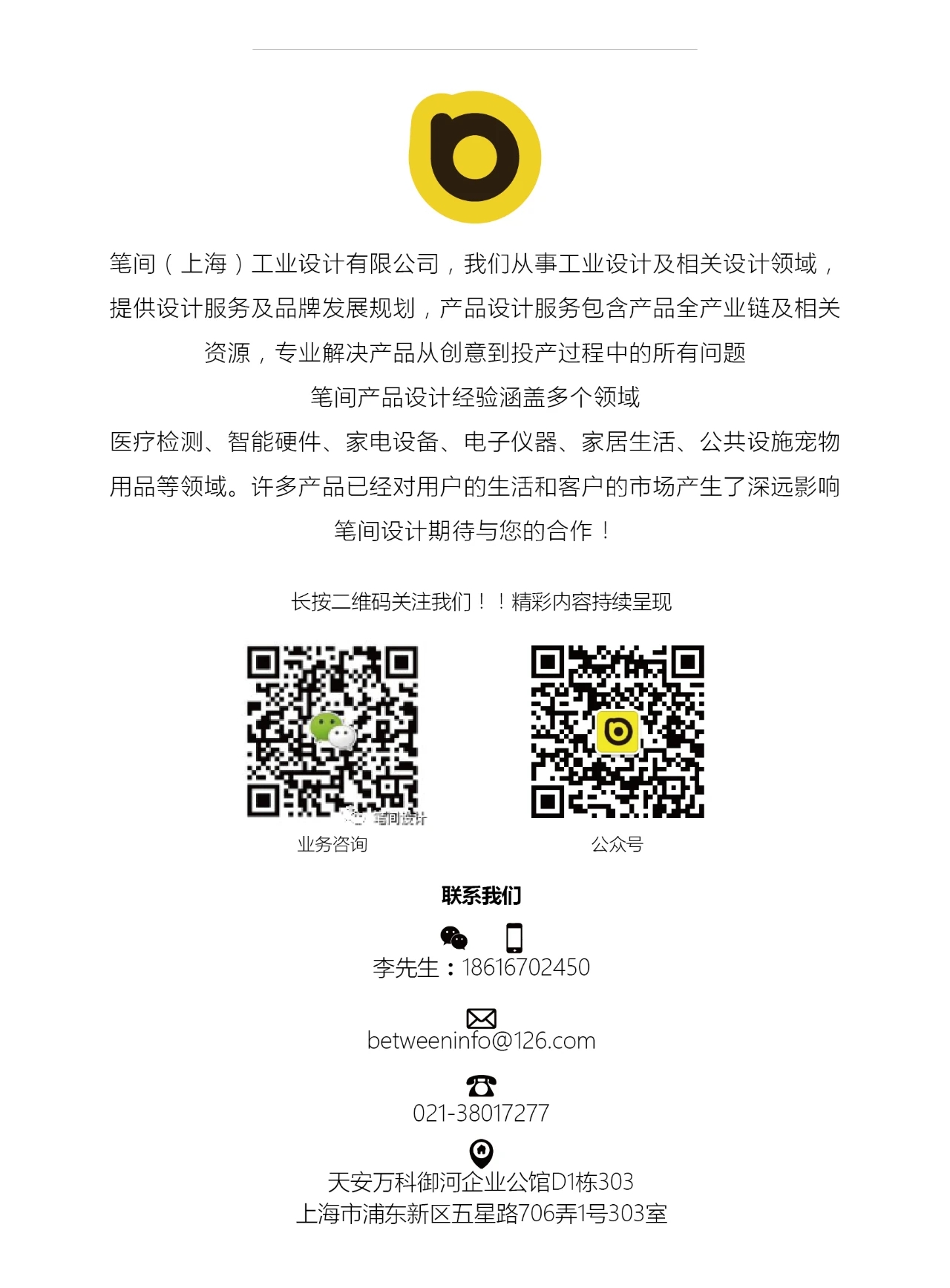 干货原料分享,干货原材料