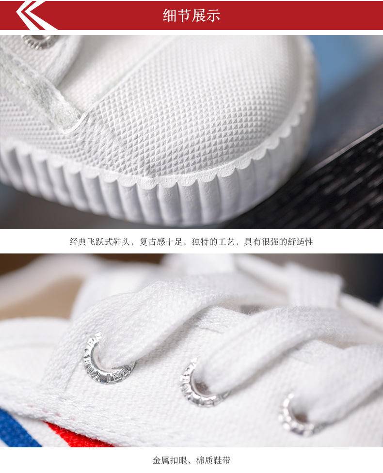 休闲小白鞋品牌推荐,夏季小白鞋百搭推荐店铺