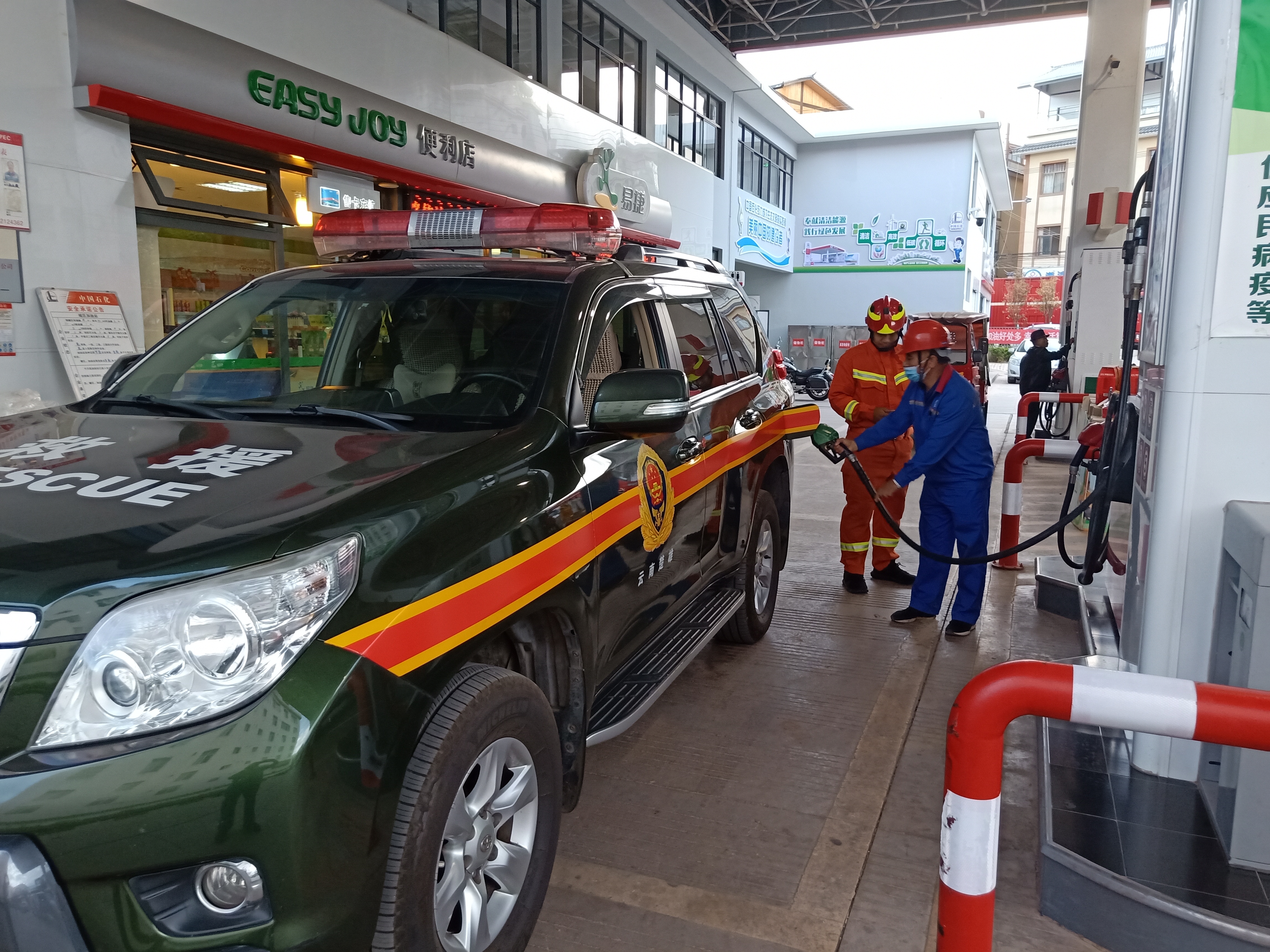 中国石油抗震救灾,云南石油局