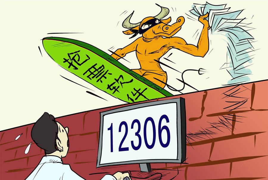 有偿代购车票可靠吗,代购车票的行为