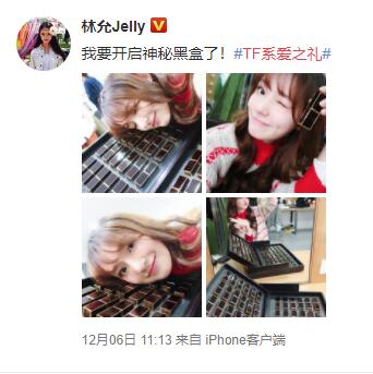 TF系爱之礼，原来事实并不是我以为的那样