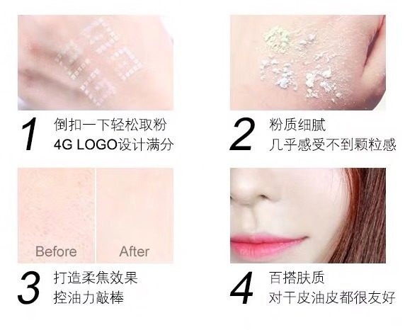 好用的定妆物品推荐,十大最好用的定妆神器