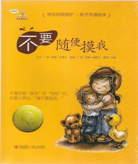 单亲妈妈怎么和男孩子谈性教育,三句话让你如何教好孩子