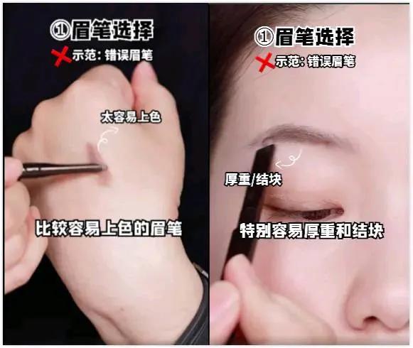 画好眉毛要用什么定型,画好眉毛的技巧