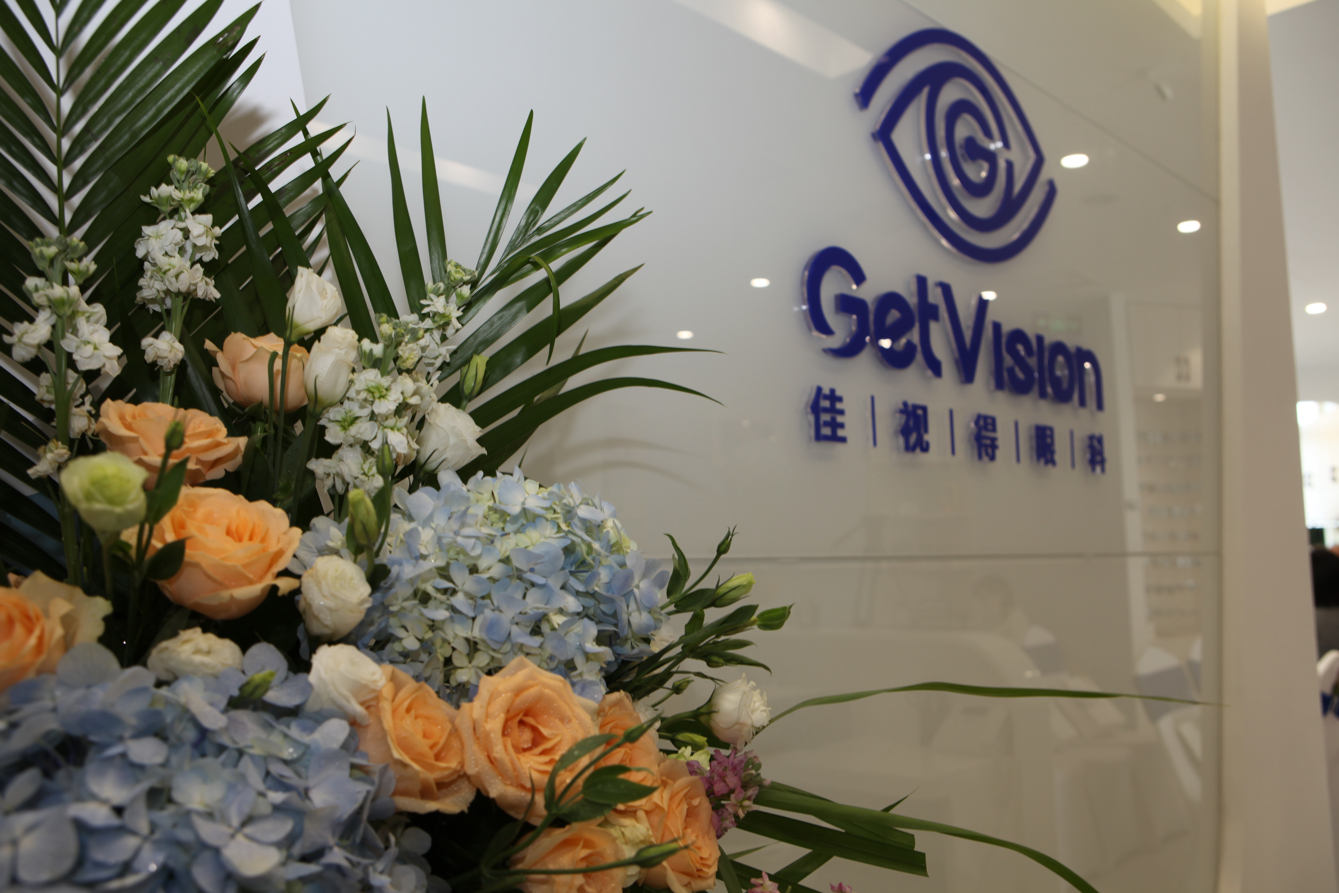 天津佳视得眼镜店,天津佳视眼科