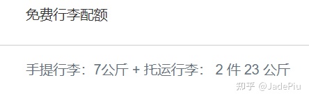 赴美留学必备物品,日本留学生行李清单