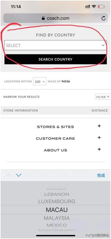 蔻驰T恤与官网将香港、澳门和台湾列为国家:官网已崩