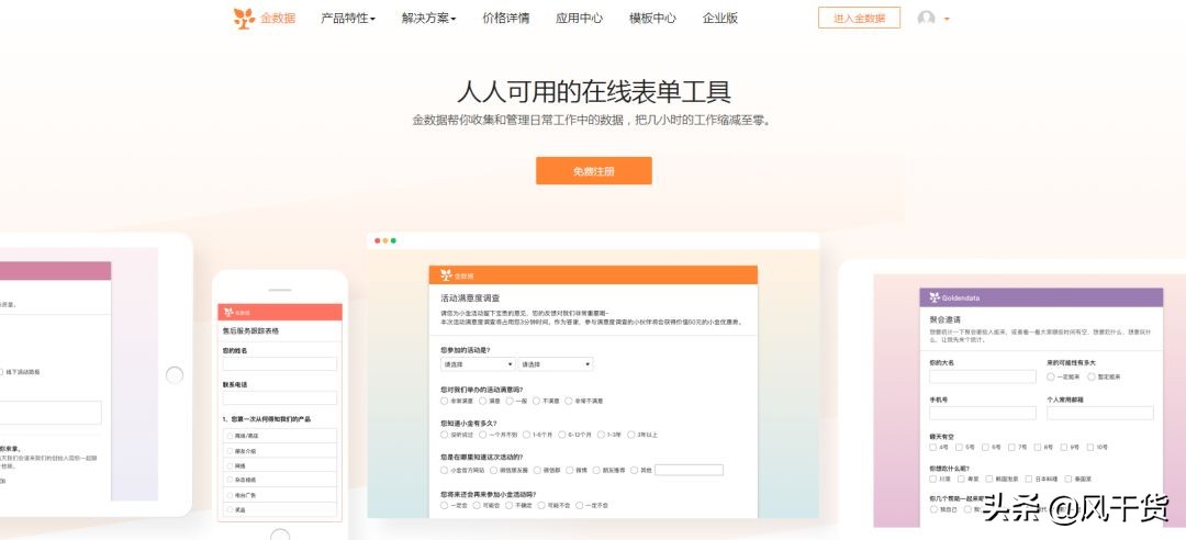 新媒体必备十大素材网站,新媒体各平台素材收集整合