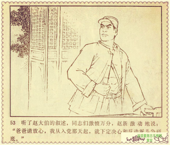 钢铁联防队,钢铁防守两翼齐飞