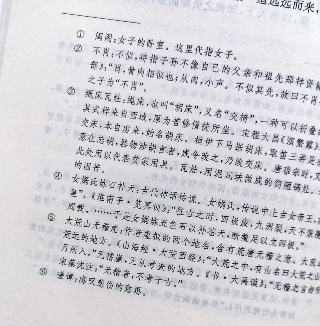 四大名著看过几百遍,四大名著哪本是100回