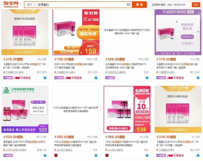 满脸胶原蛋白抗老吗,脸上胶原蛋白流失怎么补求专家