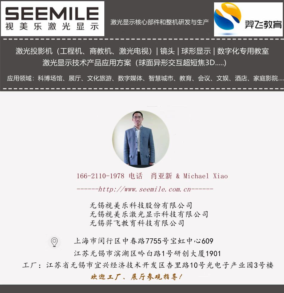 九天揽月燧石行动,九天揽月太空探索