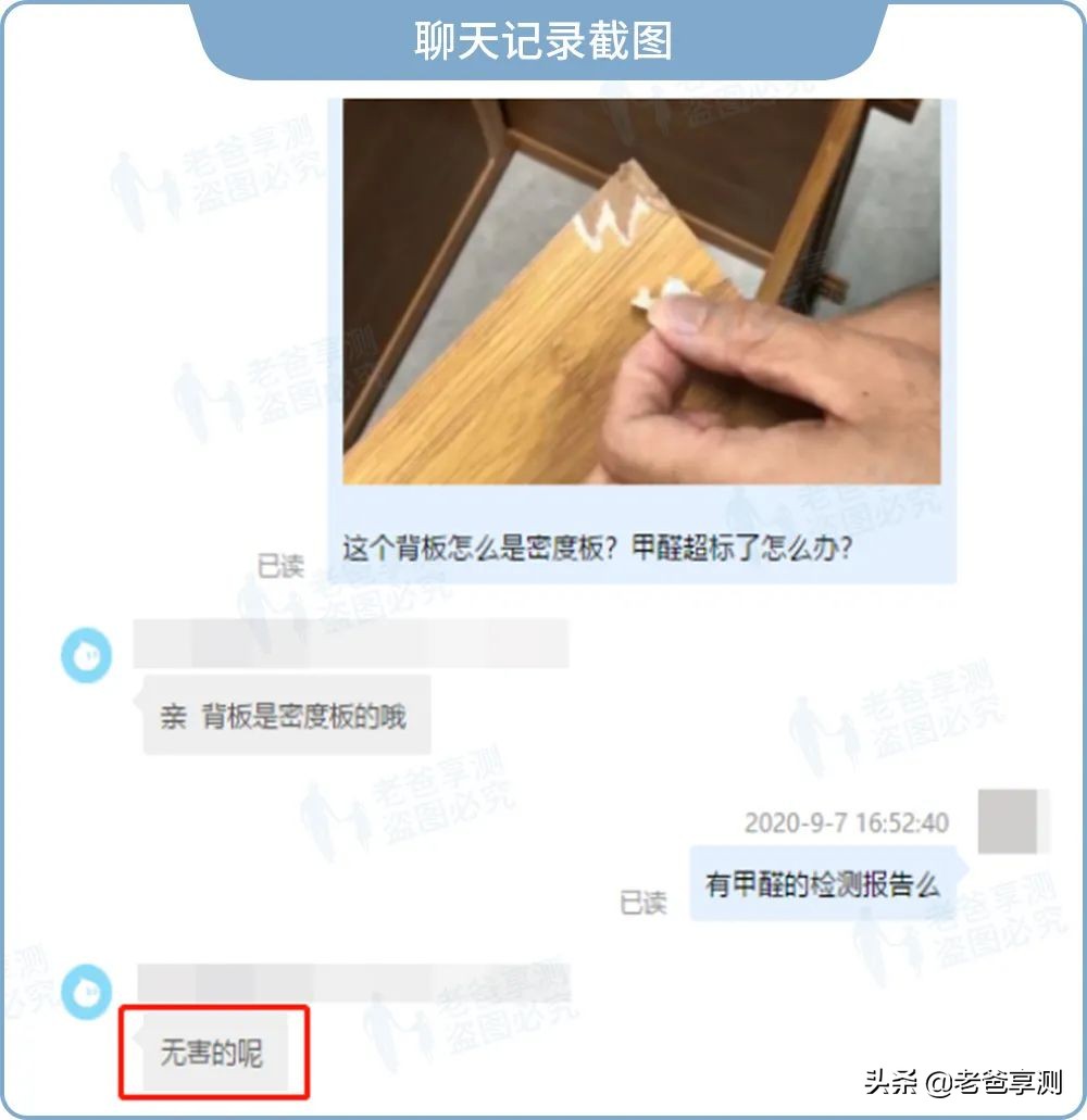 别再被这些健康谣言忽悠了,别被骗了这些东西是致癌的