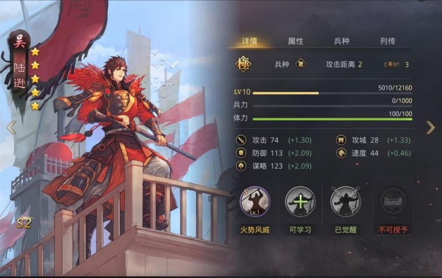 东吴最后的老牌名将,东吴十大名将结局