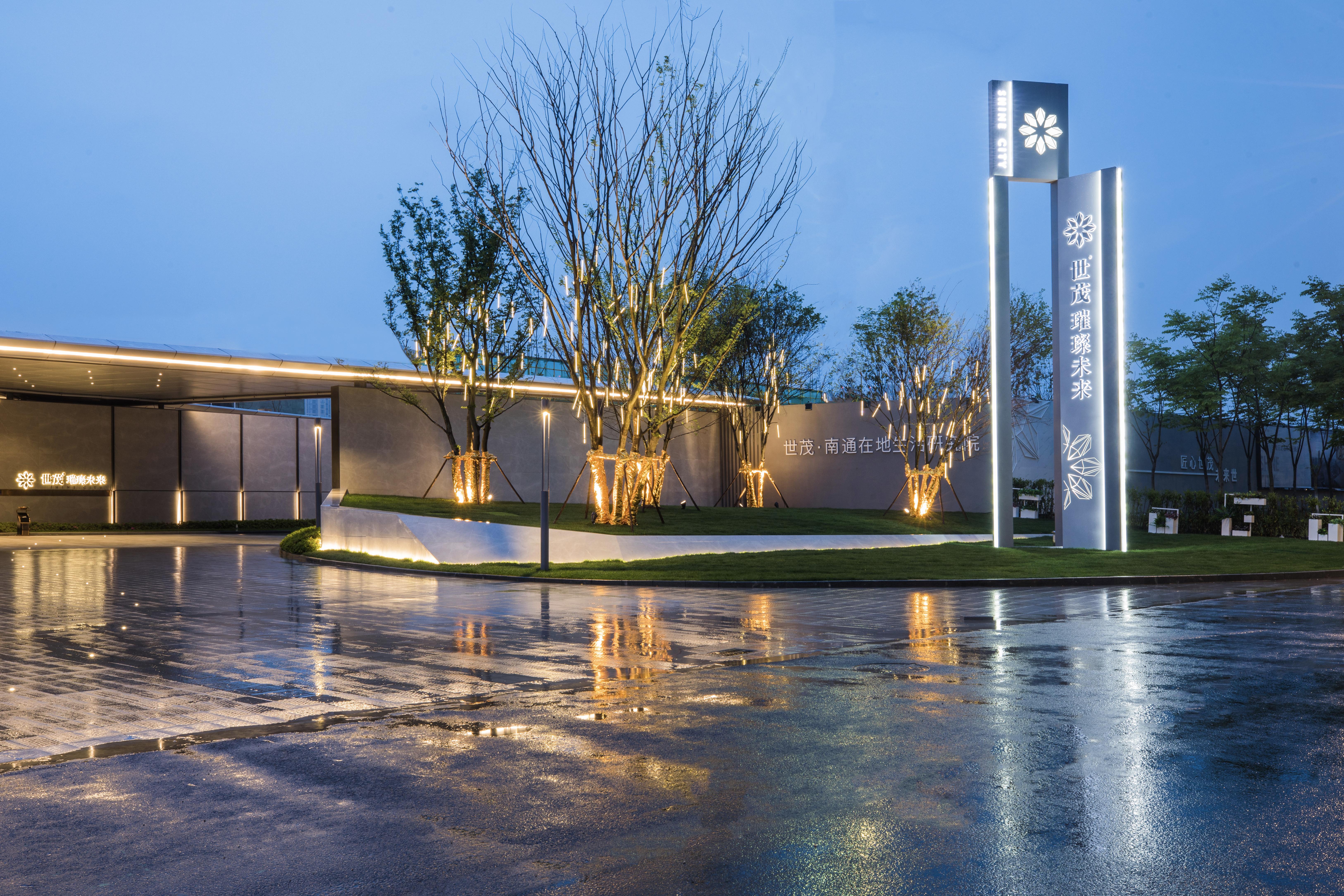 南通世茂璀璨未来126平样板,世茂璀璨未来全屋定制