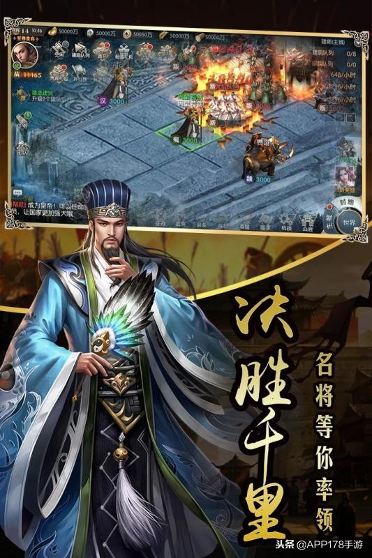 三国卡牌类手游排行榜前十名2021,三国类手游排行榜2021前十名