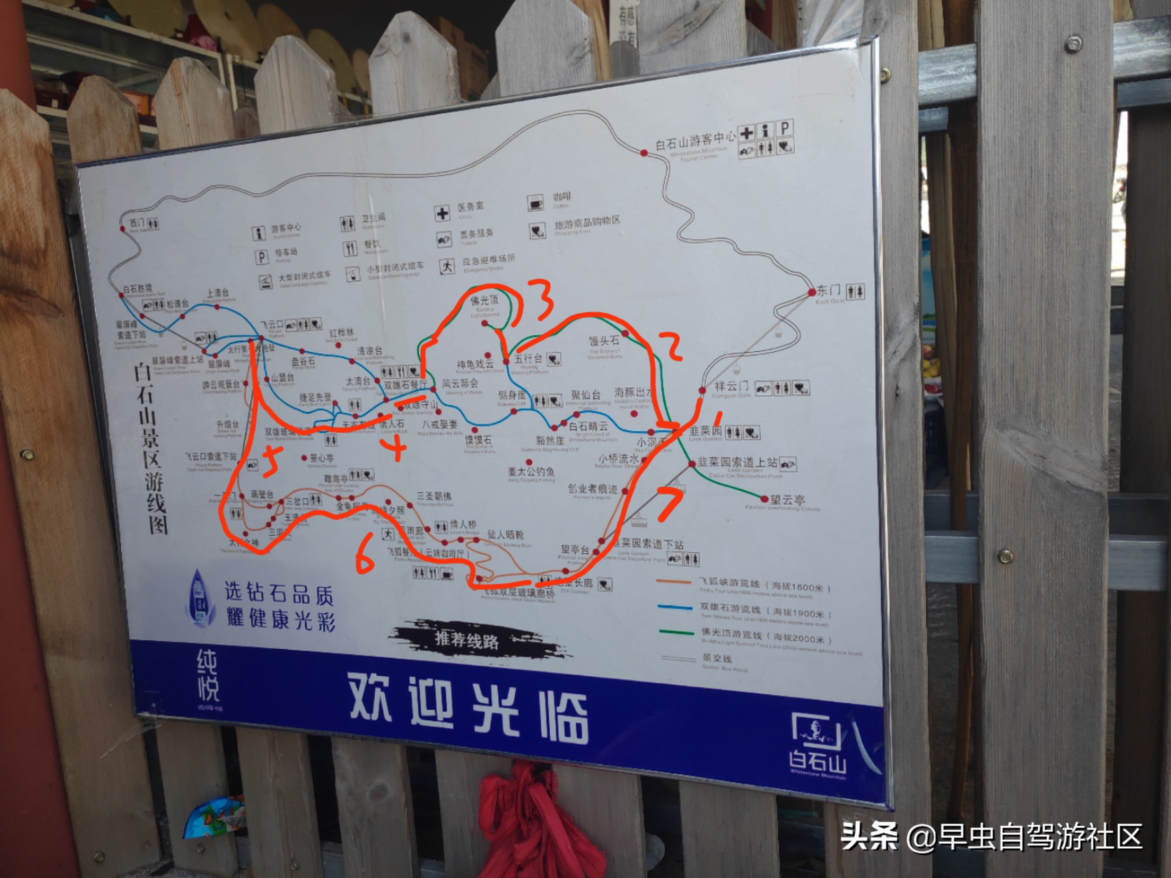 涞源白石山自驾游路线,涞源白石山一日游最佳路线