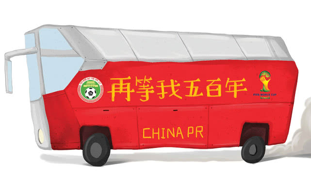 广州恒大足协重罚,广州恒大足协引发热议