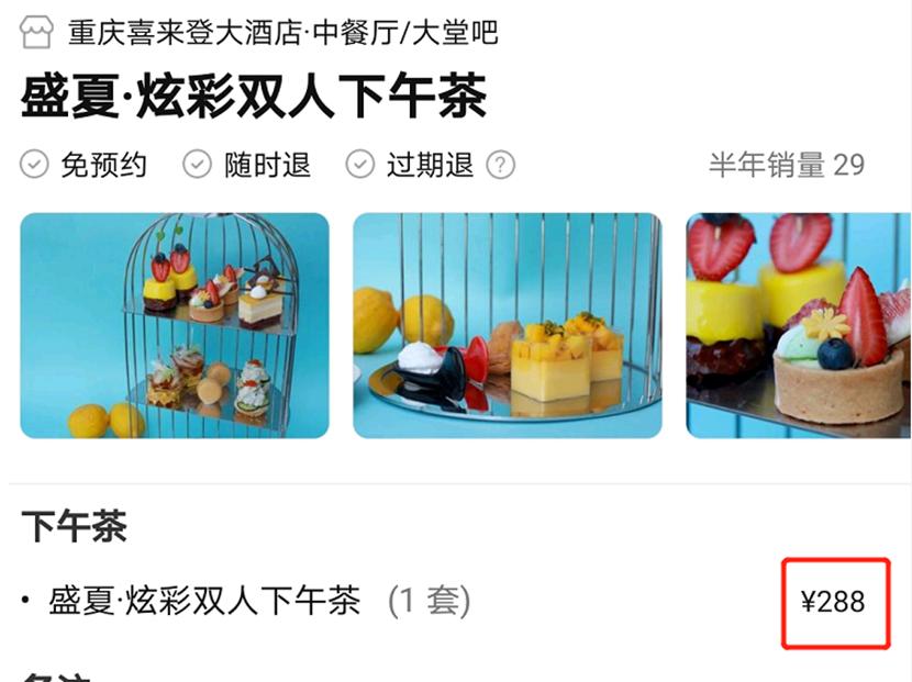 当一天名媛到底有多累,当一天名媛能有多累