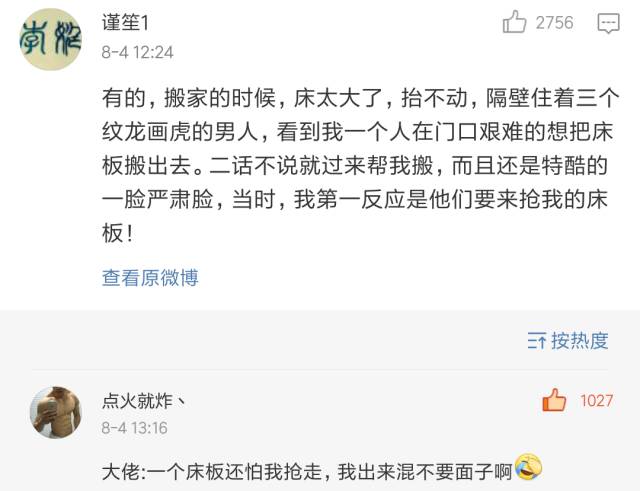 关于纹身你想知道什么,谈谈你们对纹身的看法