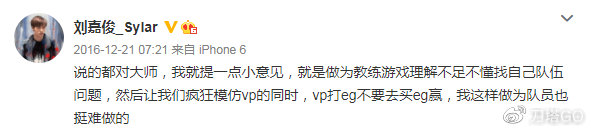 刀圈每周大杂烩：OG秘密官推大战，中国区“春晚”尘埃落定