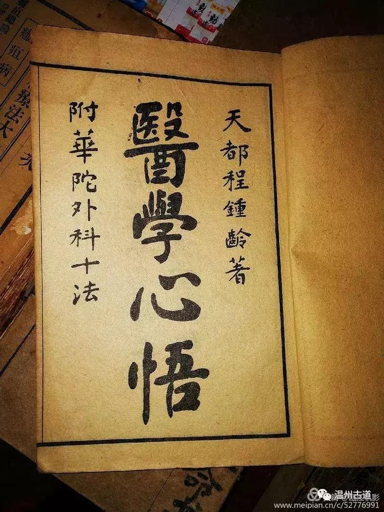 温州瞿溪老照片,温州瞿溪老街历史