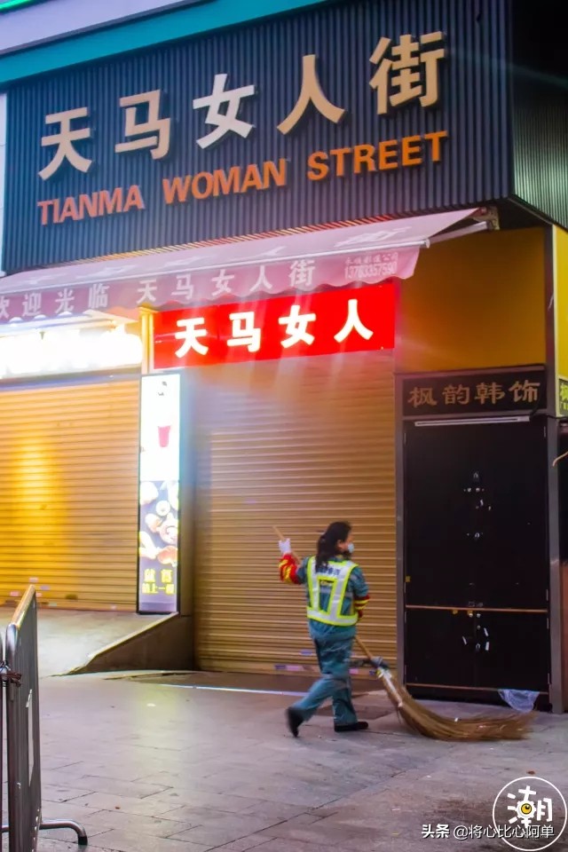 广州凌晨五点的火车,广州凌晨四点的样子