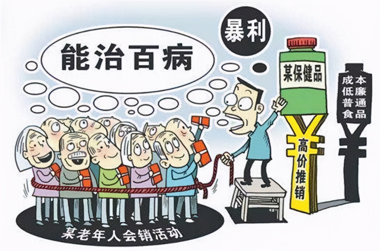 这4种保健品不保健别花冤枉钱,千万不要买的十种保健品