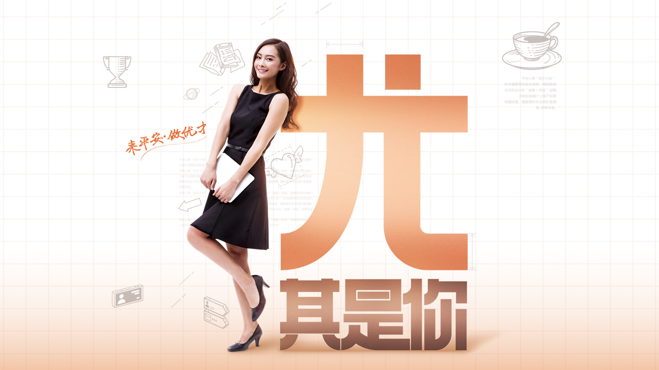 优才停留时间,优才推荐