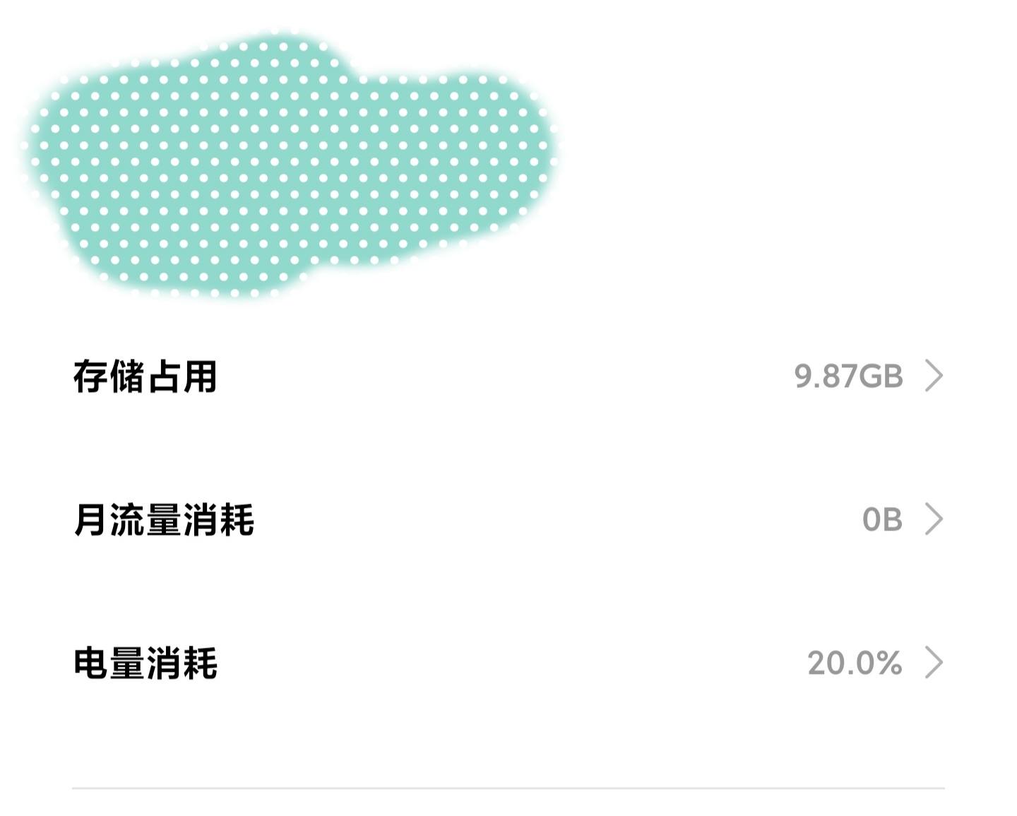 魅族20更新flyme10.5后卡顿,魅族手机一直卡在flyme界面怎么办