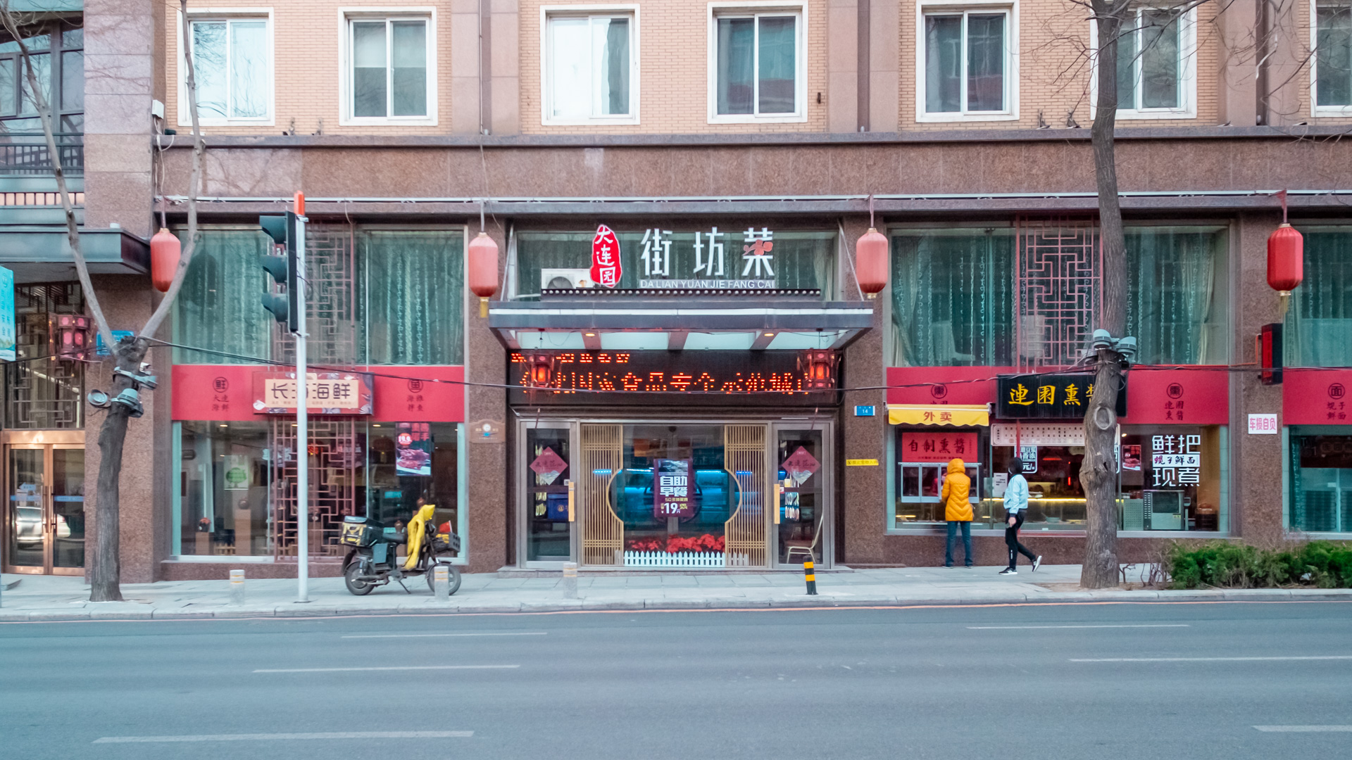 想尝尝老大连街的味道吗？这家店带你感受浓浓“大连范”