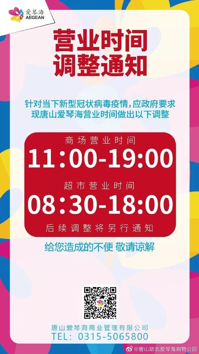 实拍：疫情之下，一个你从未见过的唐山