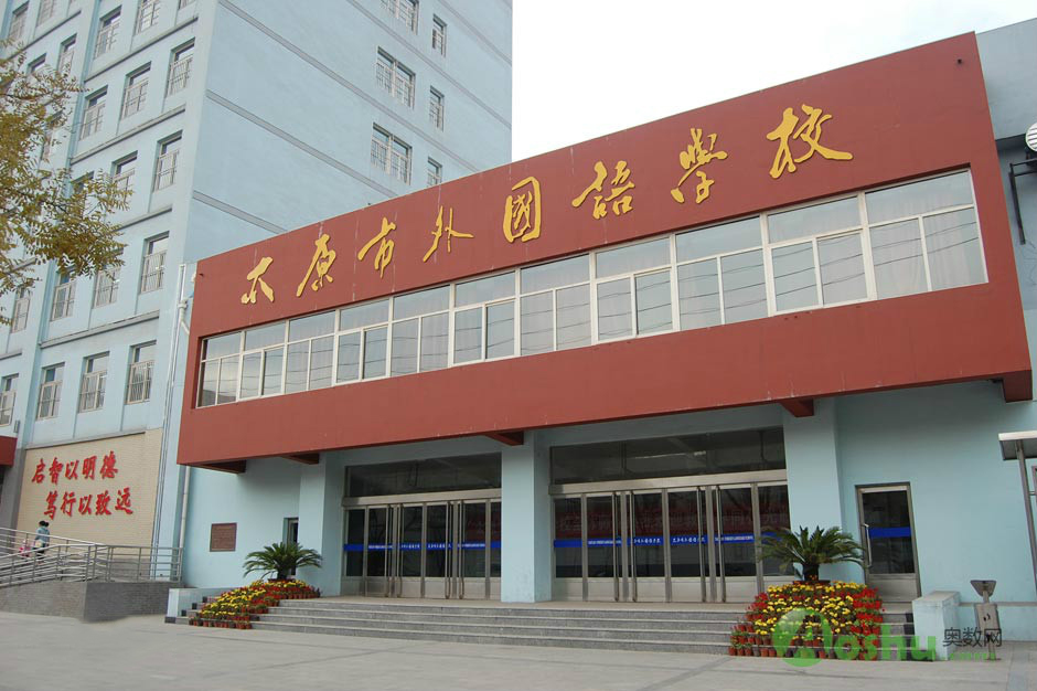 山西太原七所高中，山西大学附中一马当先，太原五中实力不遑多让