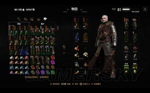 如果觉得游戏不好玩怎么办,巫师3什么游戏最好玩