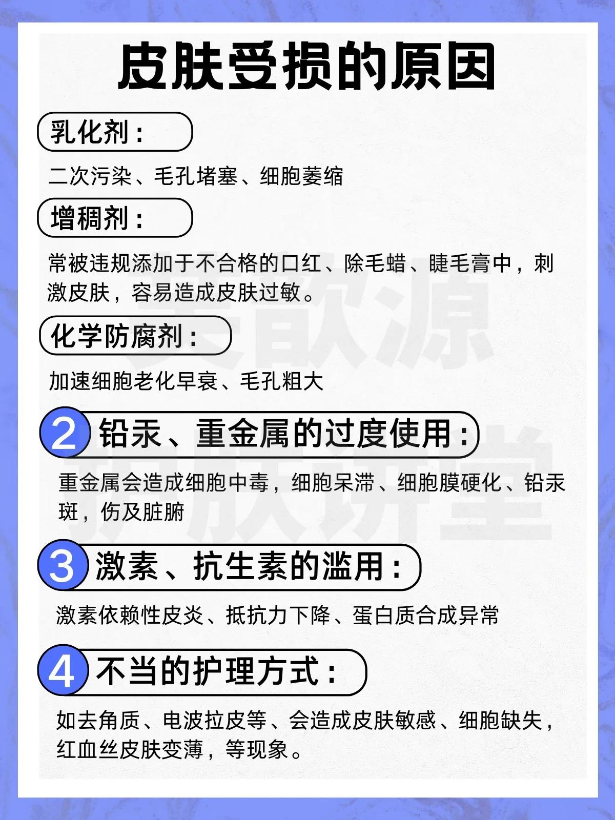 怎么判断皮肤屏障受损还是有炎症,皮肤敏感泛红角质层受损如何修复
