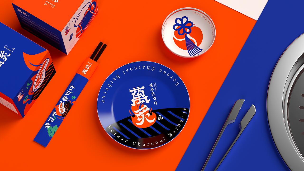 萬炙韩式烤肉|元气满满！营造一缕热情灵动的品牌温度