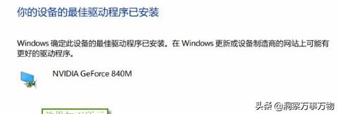 win10原版纯净系统安装教程,教你免费装系统win10